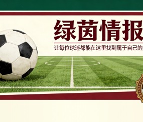 kaiyun-迪格雷戈里奥孤注一掷：从阿利松到德赫亚，尤文另寻目标，可能的前景